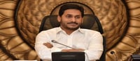Shameful reign of Jagan Mohan Reddy...!?